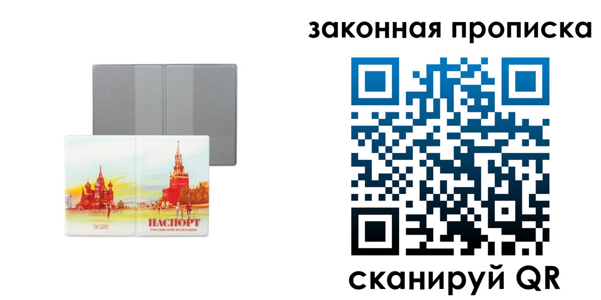 найти адрес прописки в Ханты-Мансийске