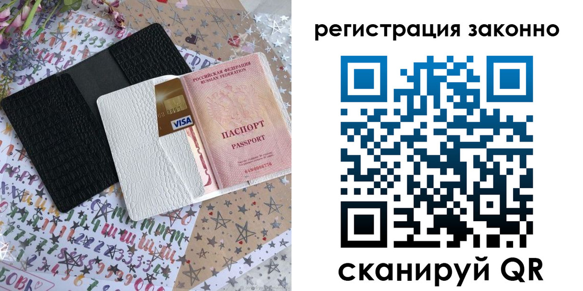 где прописаться в Ханты-Мансийске